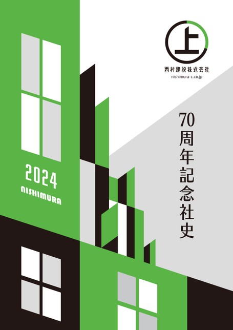 【中古】 参加・貢献支援の社会保障法 法理念と制度設計/信山社出版/西村淳（社会保障論） 参加・貢献支援の社会保障法 法理念と制度設計/信山社出版/